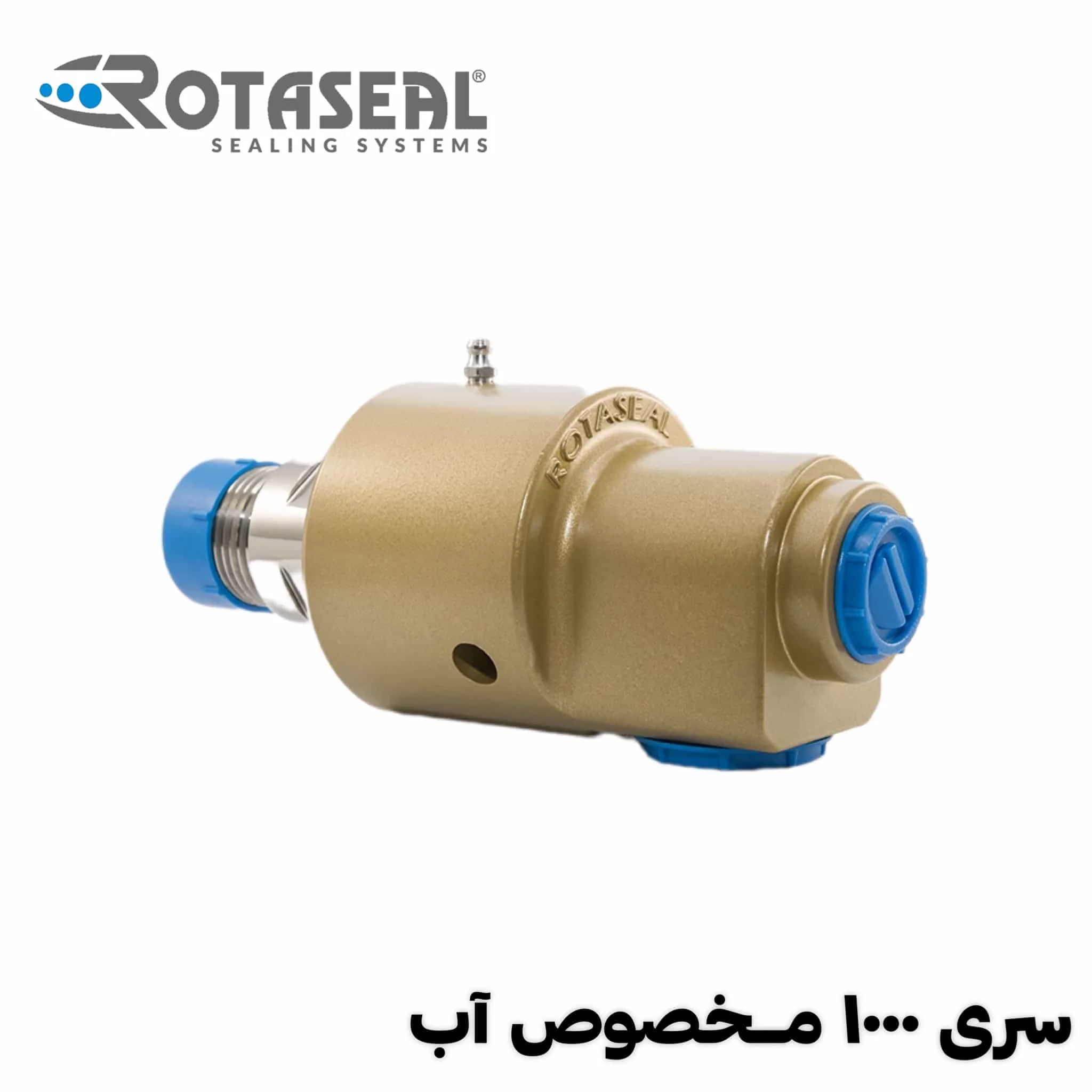 روتاری جوینت آب در هیدروپرشین روتاری جوینت آب در هیدروپرشین