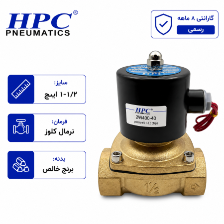 شیر آب برقی برنجی