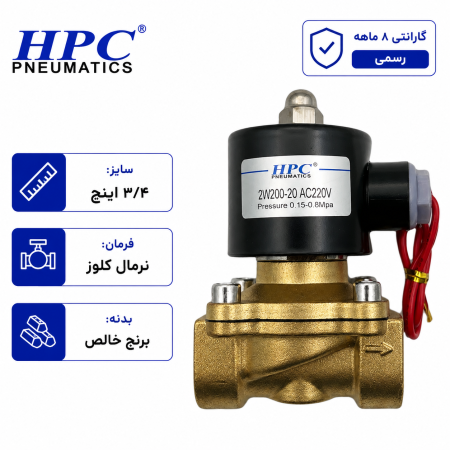شیر برقی آب سایز 3/4
