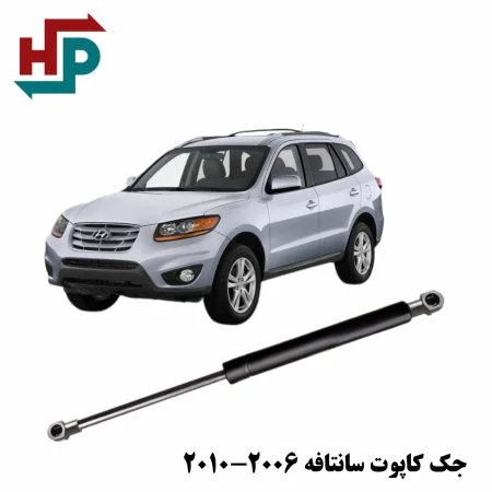 جک گازی کاپوت سانتافه در هدروپرشین