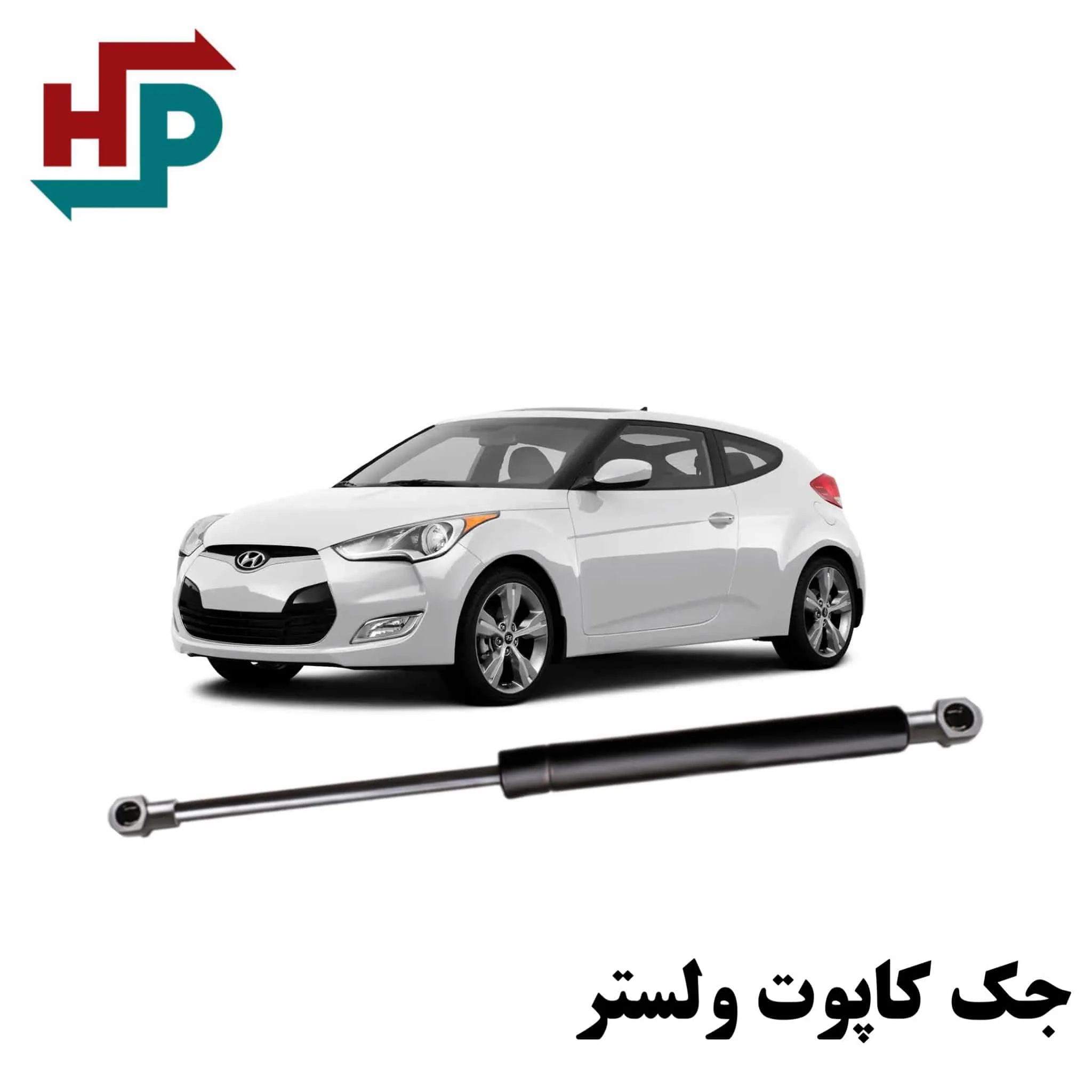 جک کاپوت ولستر در هیدروپرشین