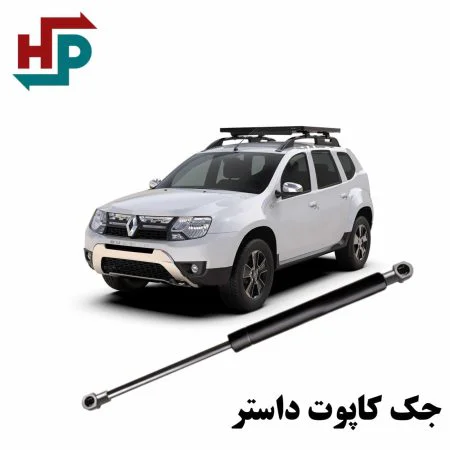 جک کاپوت رنو داستر در هیدروپرشین