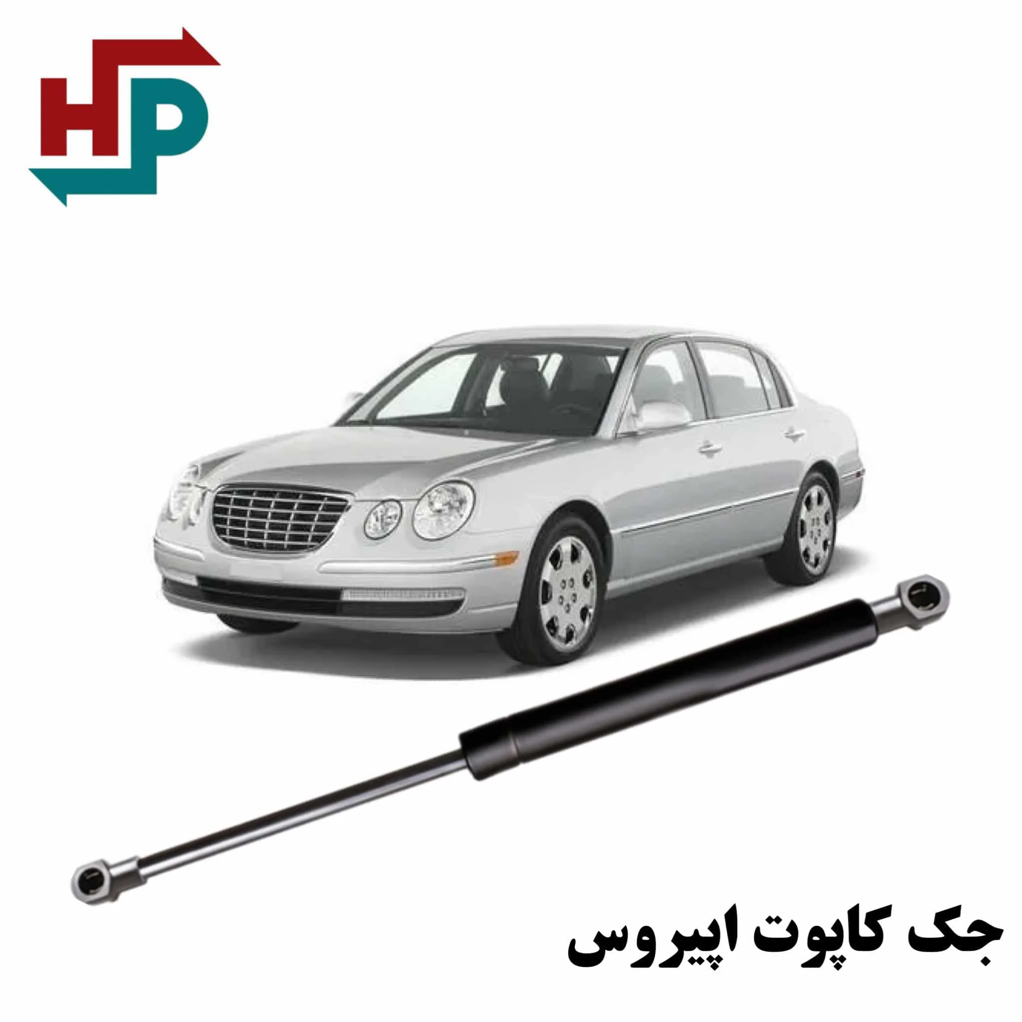 جک کاپوت اپیروس در هیدروپرشین جک کاپوت اپیروس در هیدروپرشین