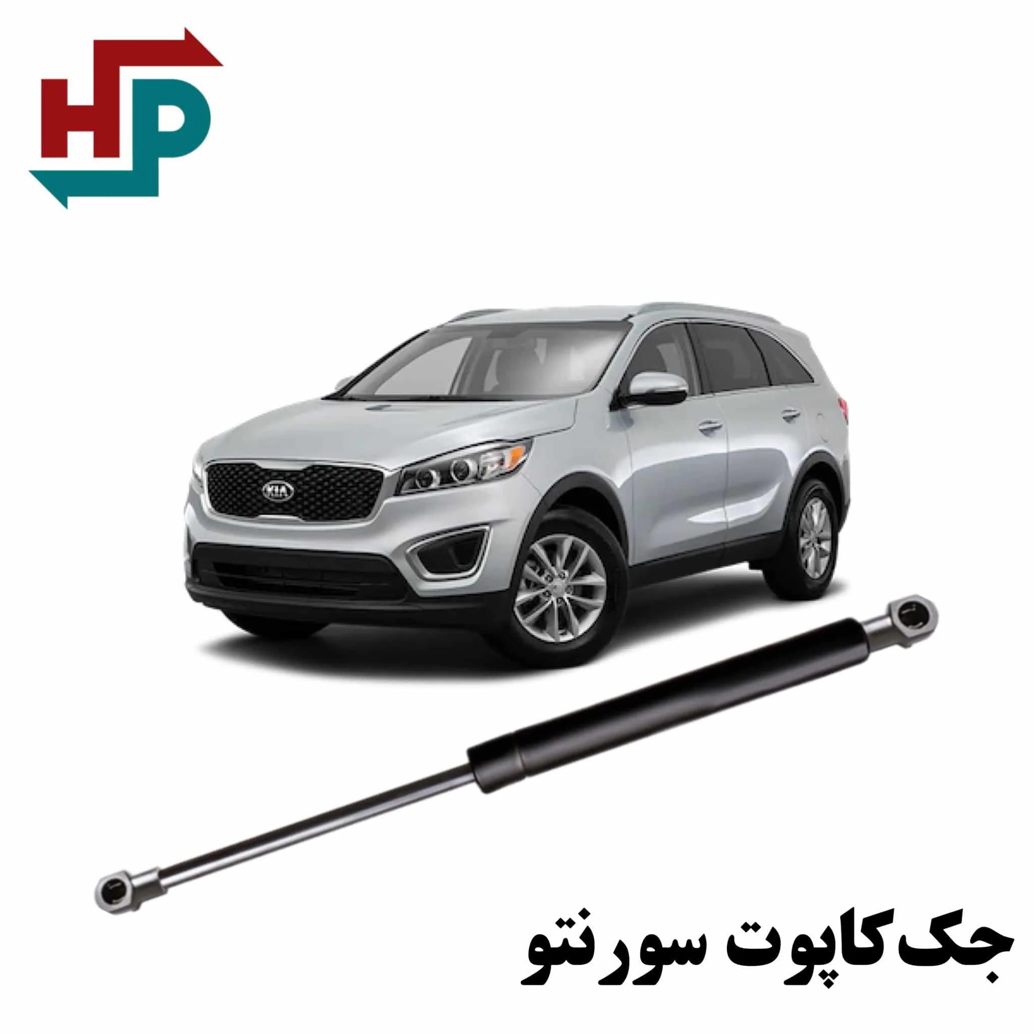 جک کاپوت سورنتو در هیدروپرشین