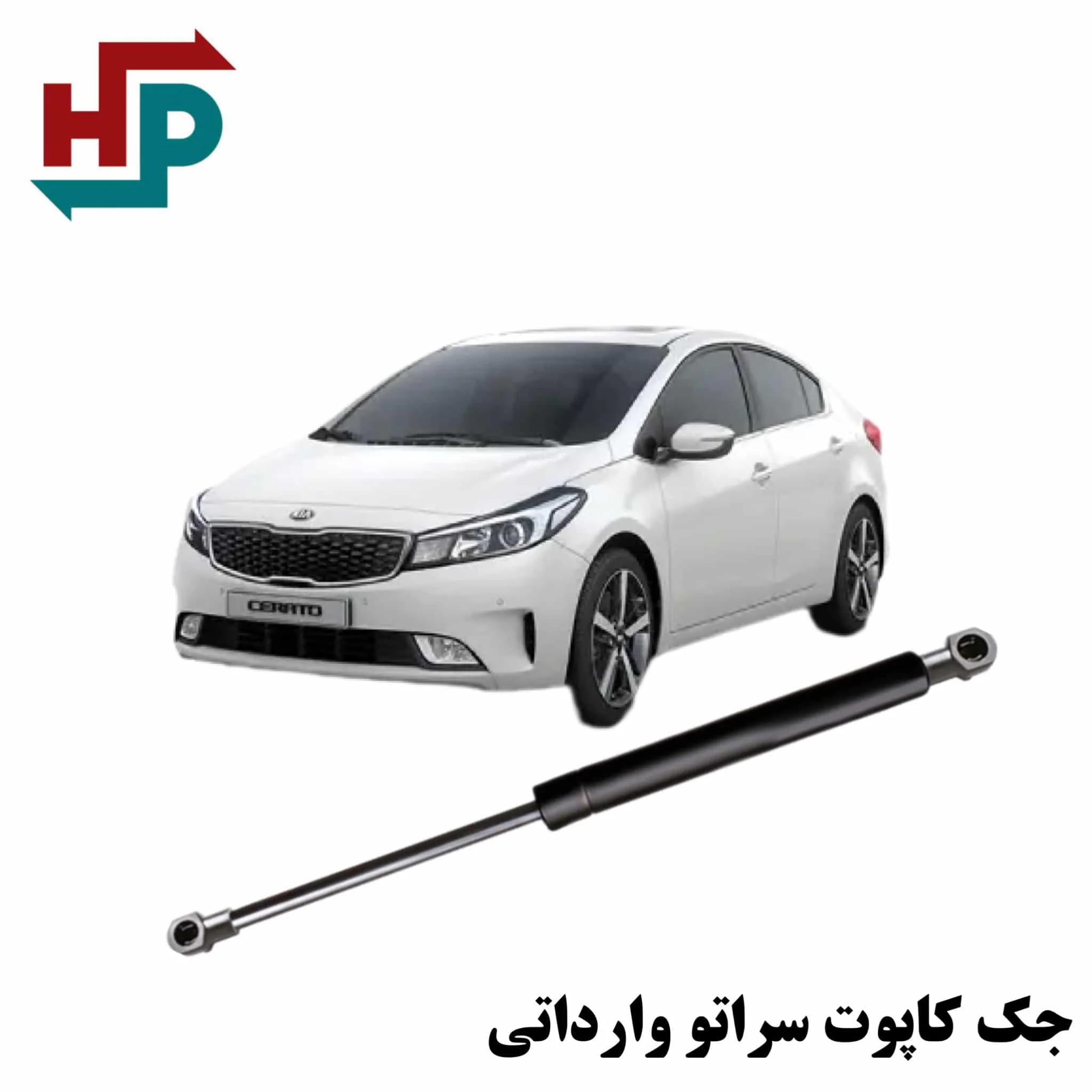 جک کاپوت سراتو وارداتی در هیدروپرشین