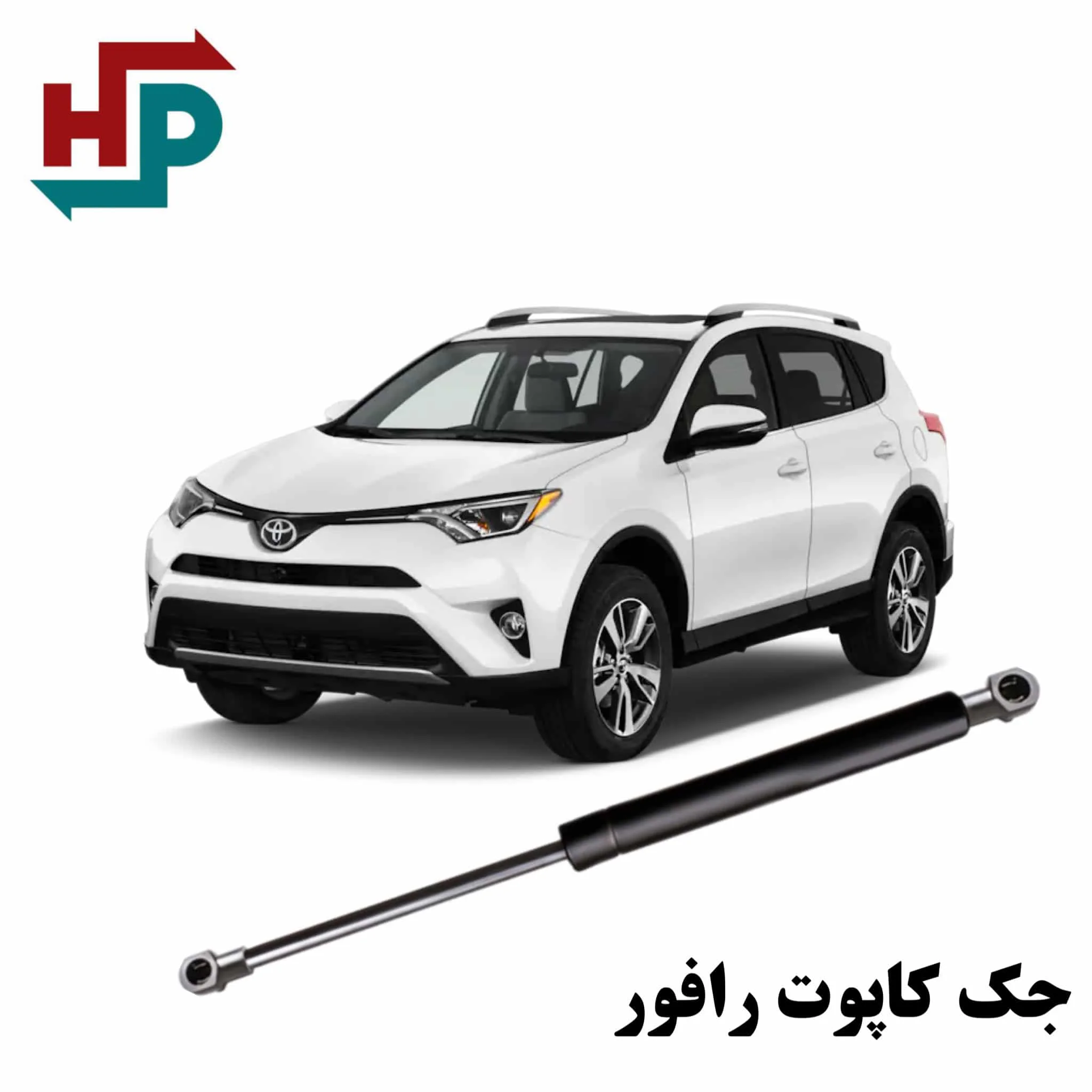 جک کاپوت رافور در هیدروپرشین