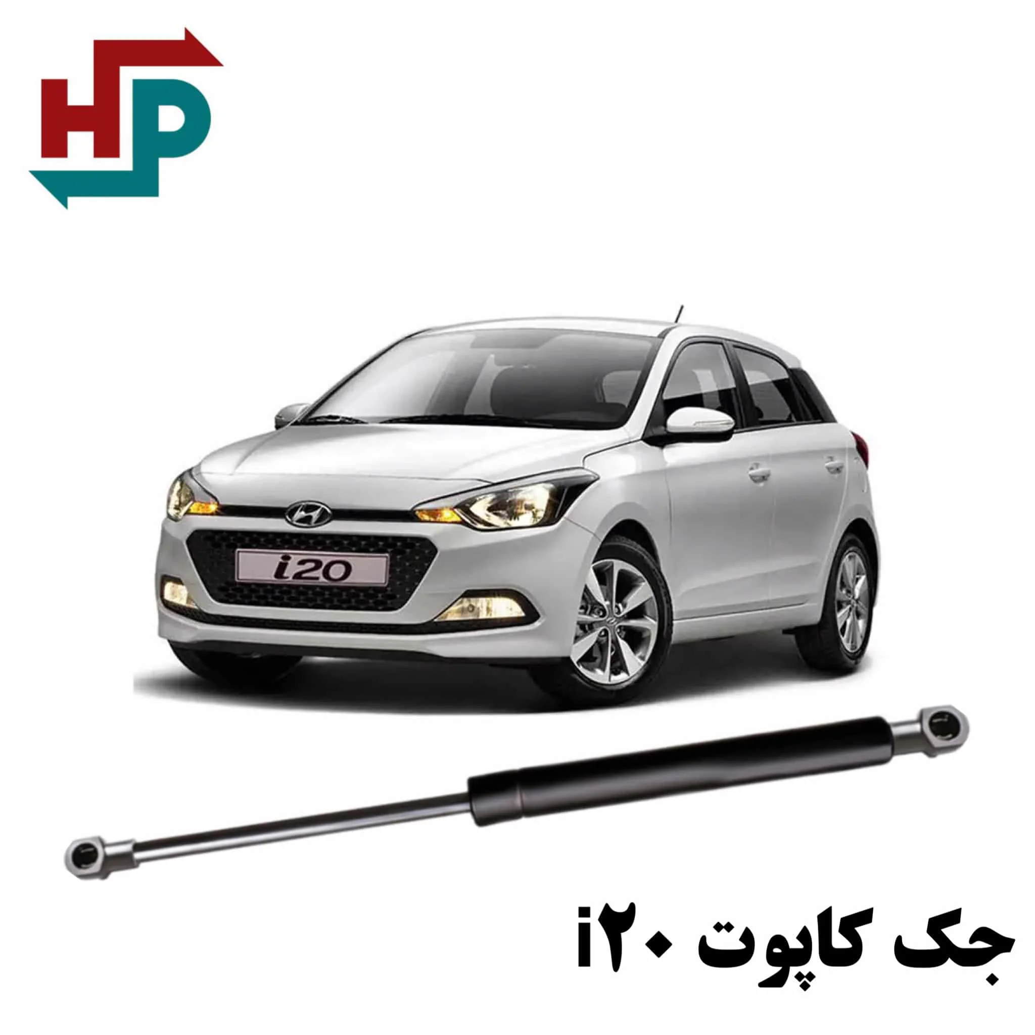 جک کاپوت i20 در هیدروپرشین
