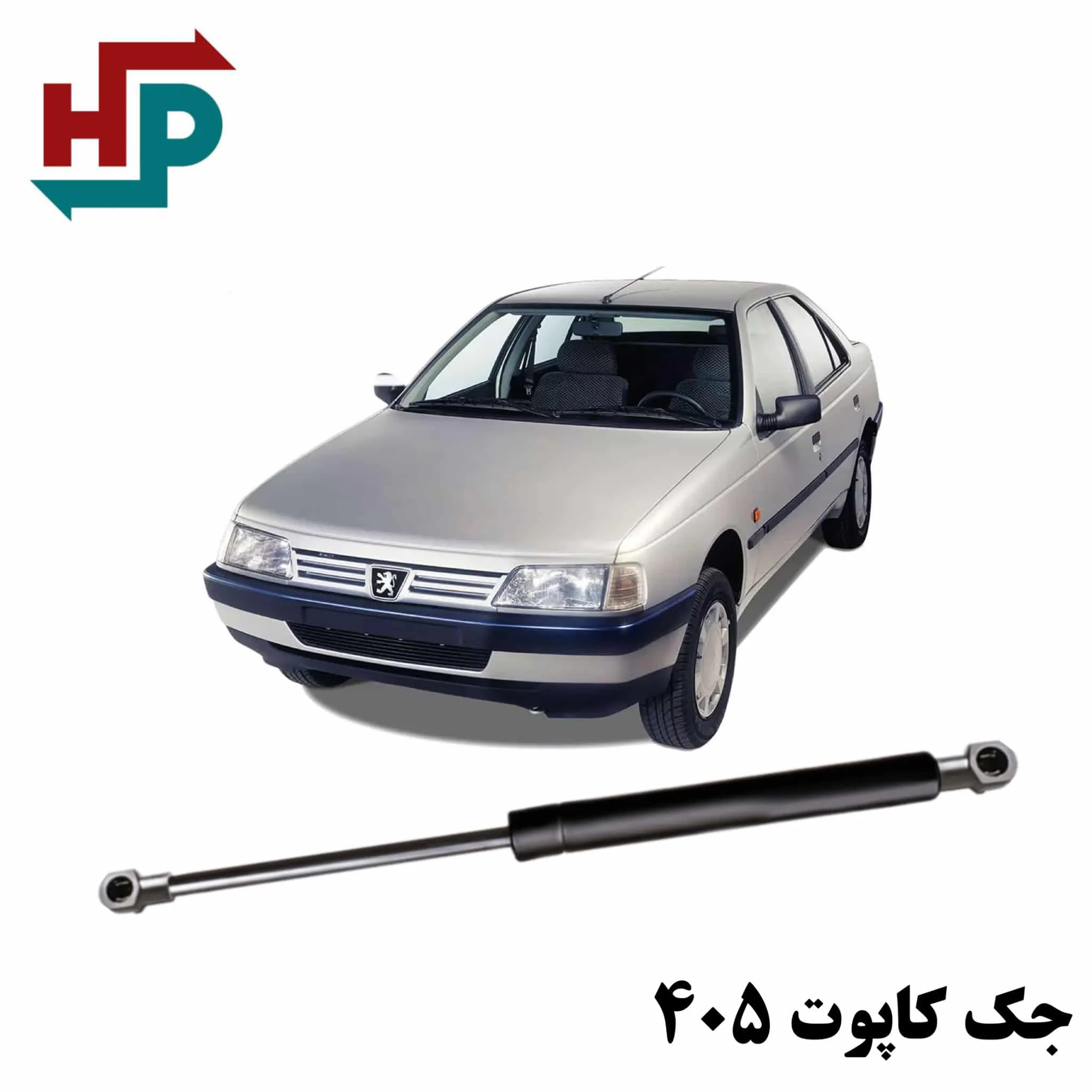 جک کاپوت 405 در هیدروپرشین