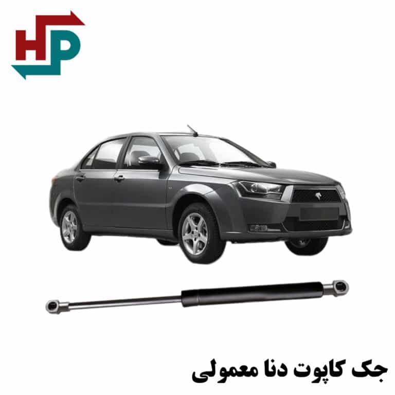 جک کاپوت دنا در هیدروپرشین