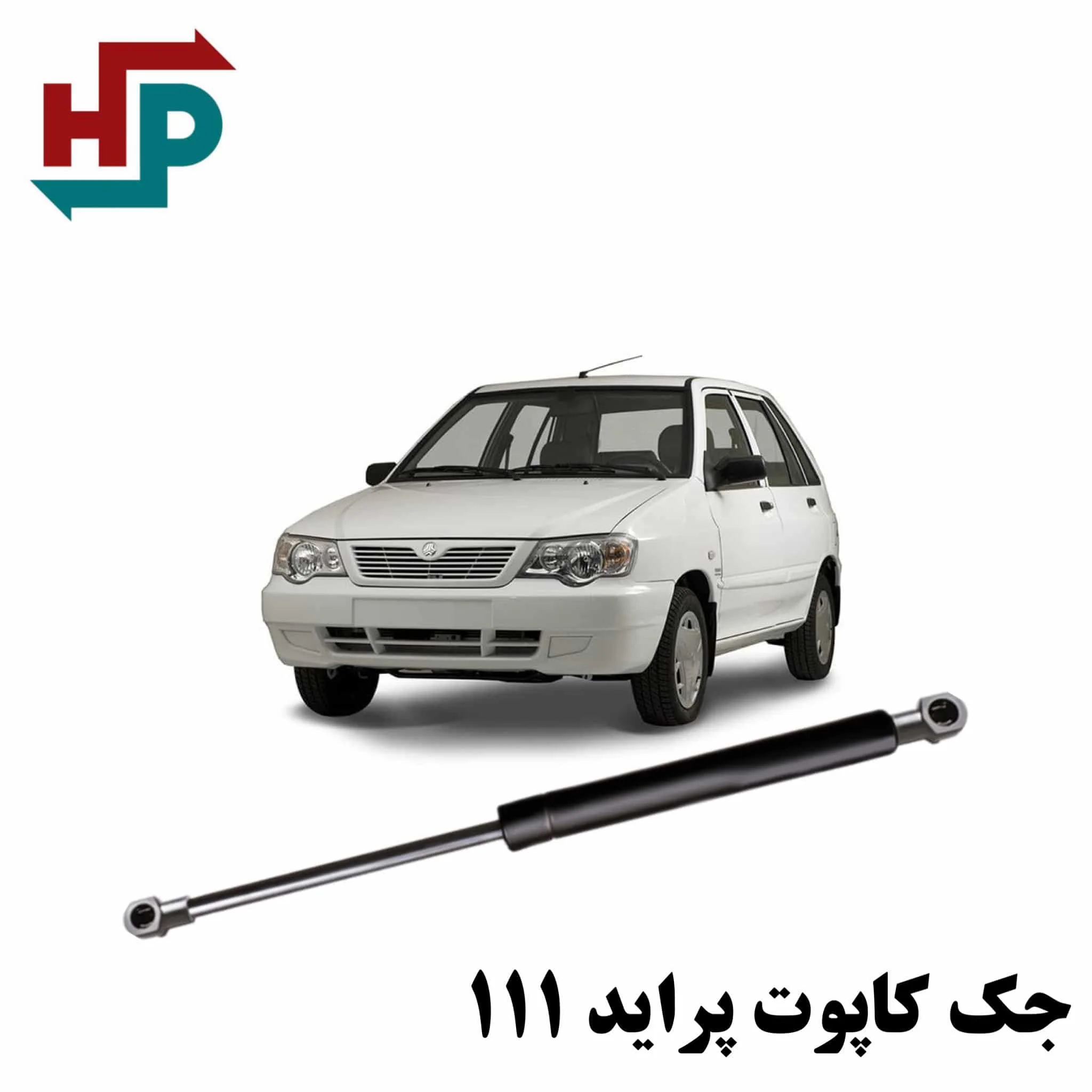 جک کاپوت پراید هاچبک 111 در هیدروپرشین