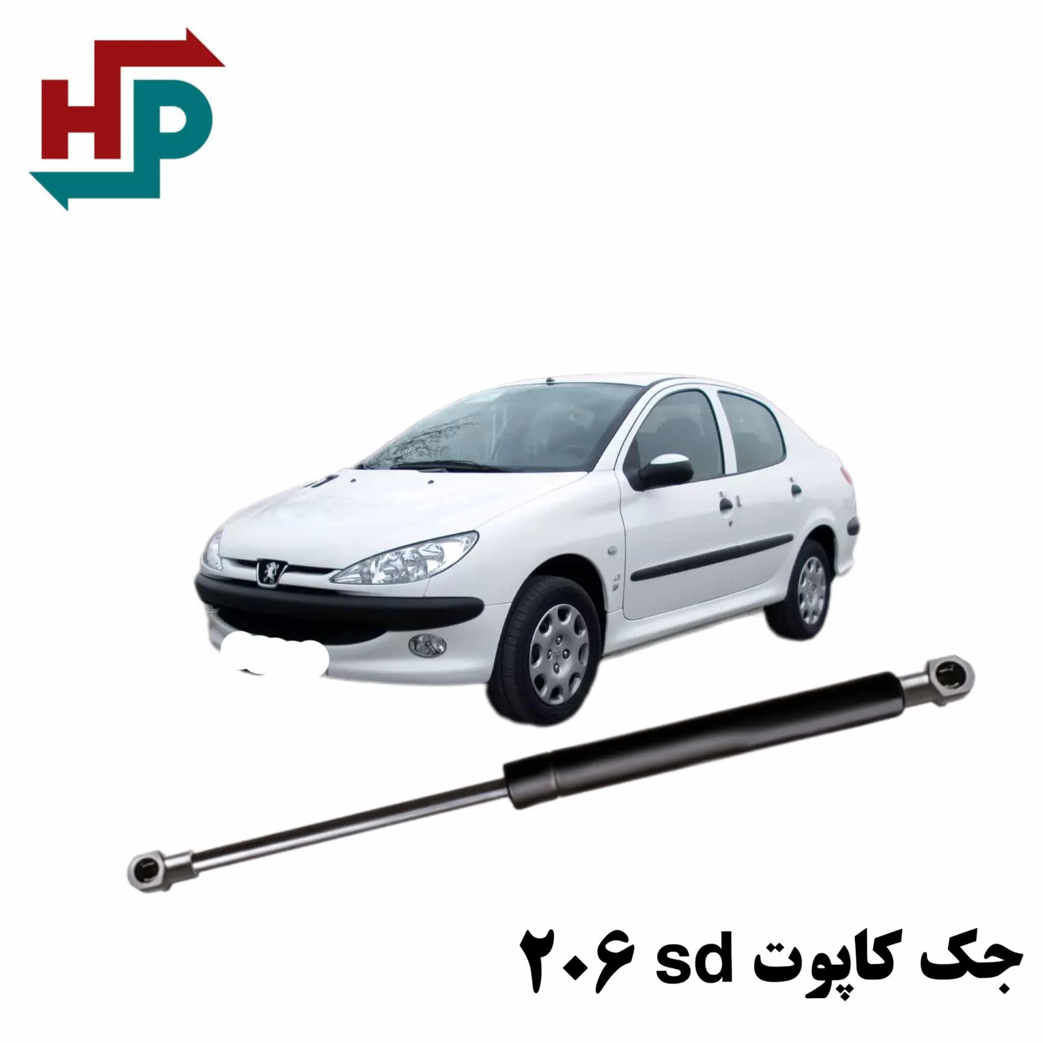 جک کاپوت 206SD در هیدروپرشین جک کاپوت 206SD در هیدروپرشین