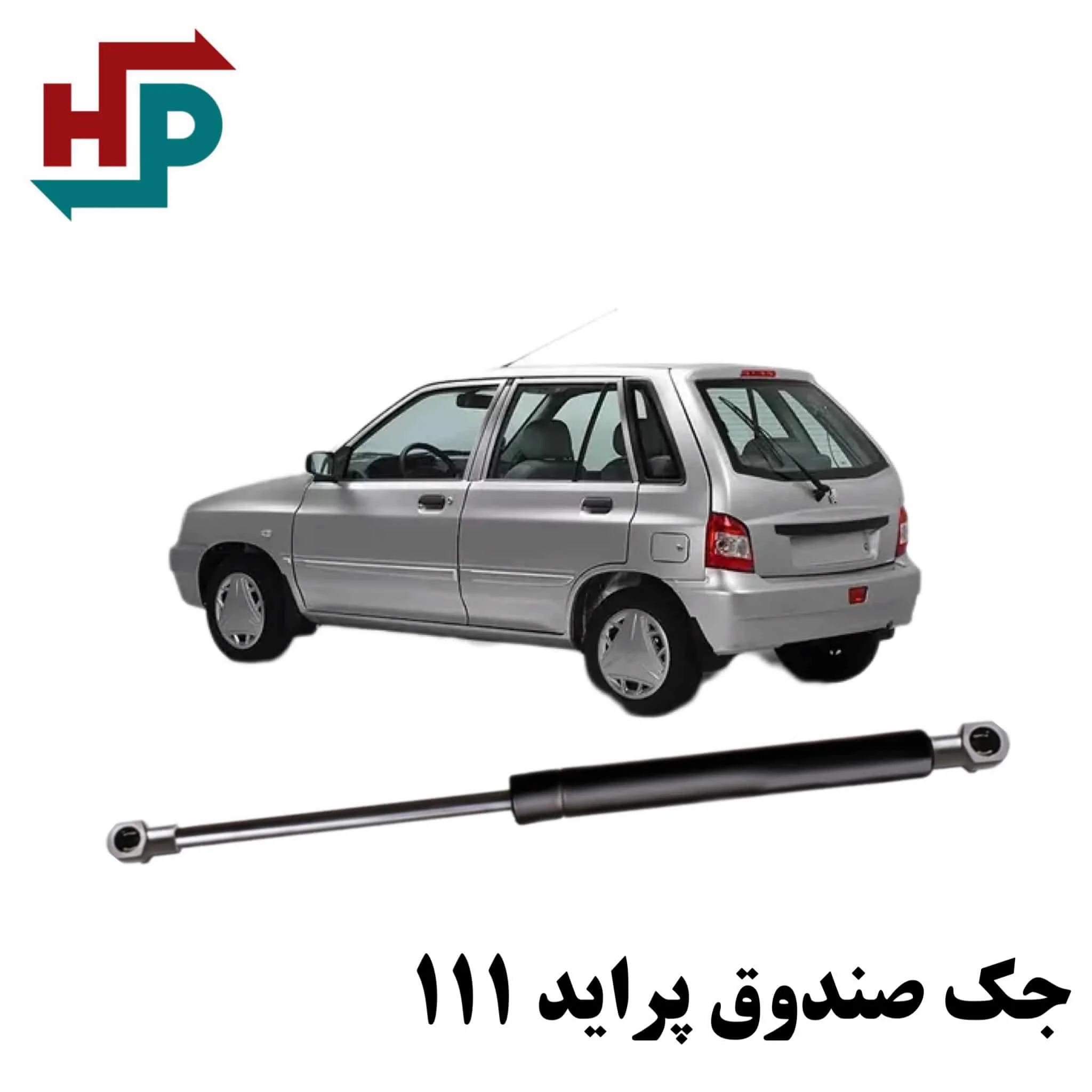 جک صندوق پراید هاچبک 111 در هیدروپرشین