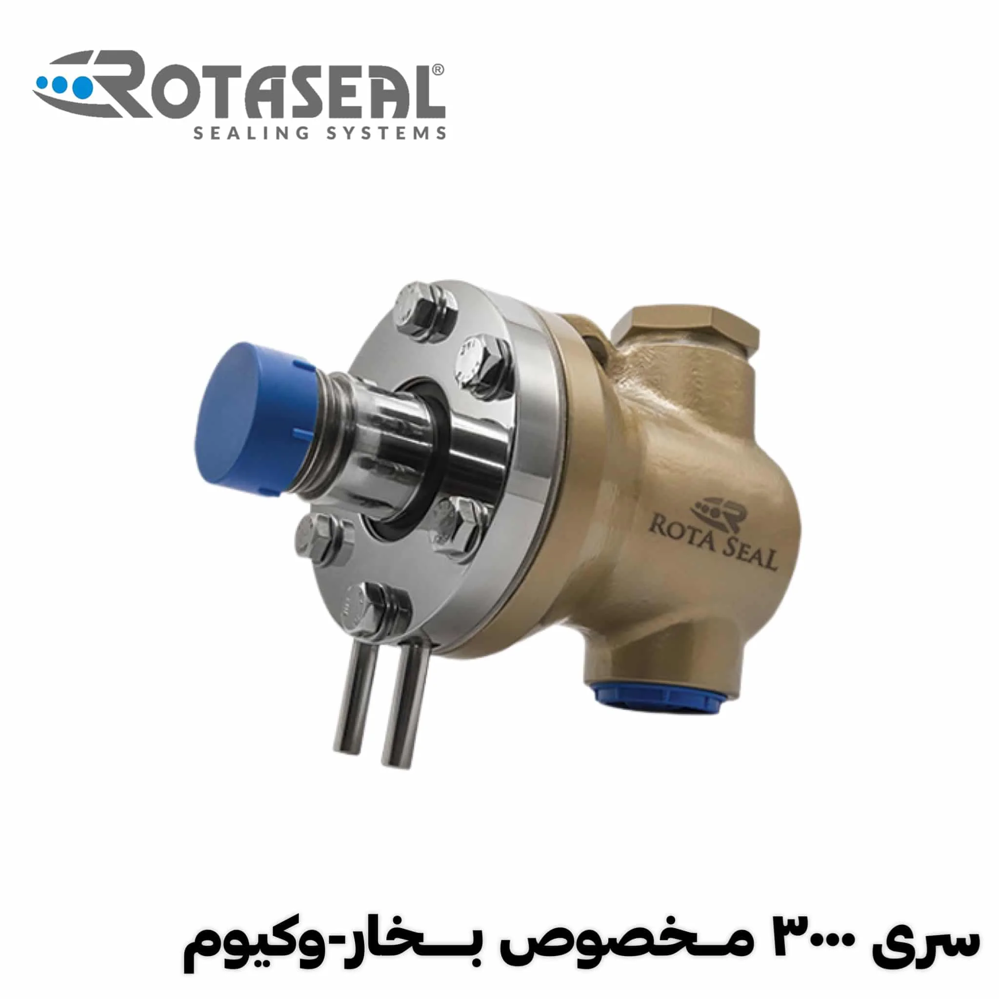 روتاری جوینت بخار وکیوم در هیدروپرشین