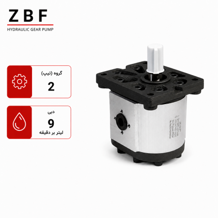 پمپ روغن ZBF