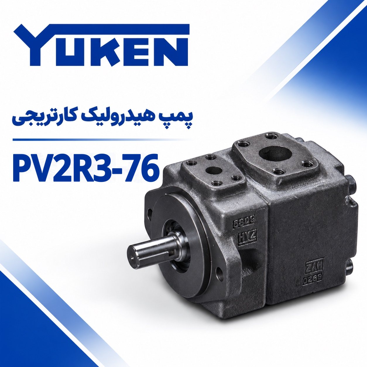 PV2R3-76 پمپ هیدرولیک PV2R3-76