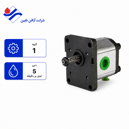 پمپ آرافن 5 لیتر