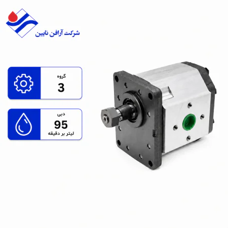 پمپ آرافن 95 لیتر