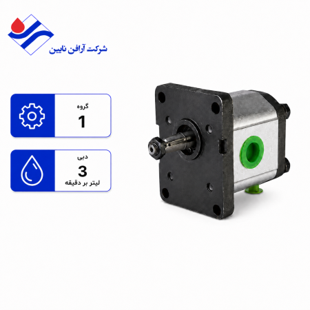 پمپ آرافن3 لیتر
