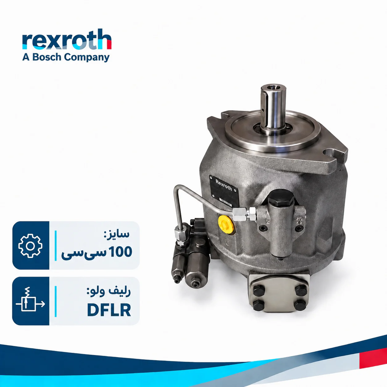 پمپ هیدرولیک A10VSO100-DFLR