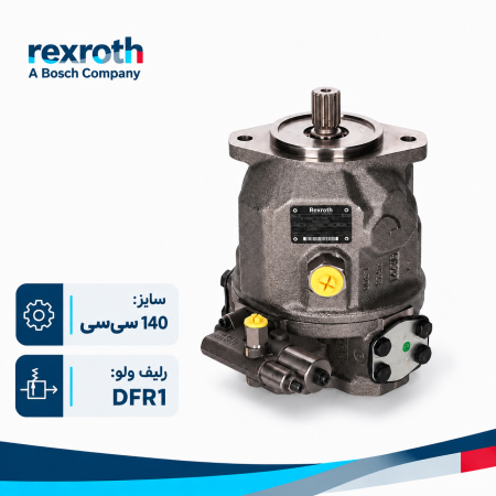 پمپ هیدرولیک A10VSO140-DFR1