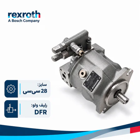 پمپ هیدرولیک A10VSO28-DFR