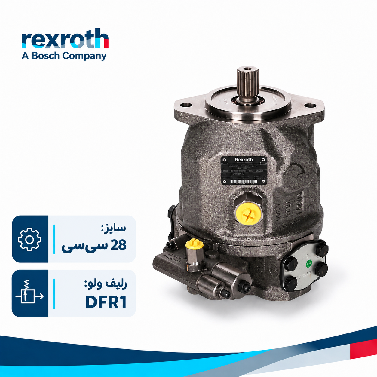 پمپ هیدرولیک A10VSO28-DFR1