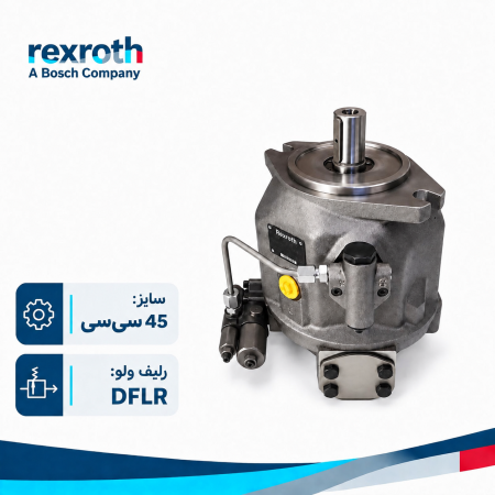 پمپ هیدرولیک A10VSO45-DFLR