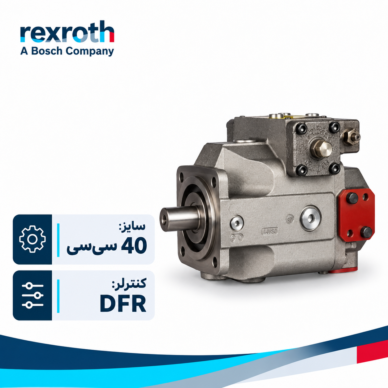 پمپ هیدرولیک A4VSO40-DFR REXROTH پمپ هیدرولیک A4VSO40-DFR REXROTH